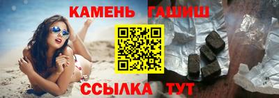 2c-b Кинель
