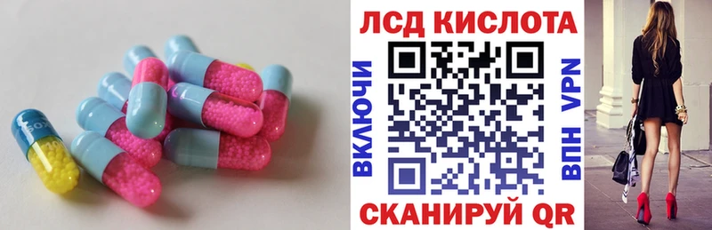 маркетплейс клад  Спасск-Дальний  ЛСД экстази кислота  купить закладку  mega  