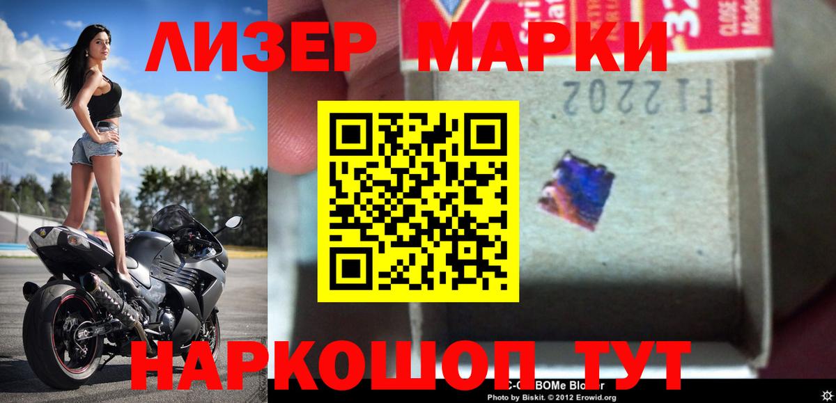 LSD-25 экстази кислота Спасск-Дальний