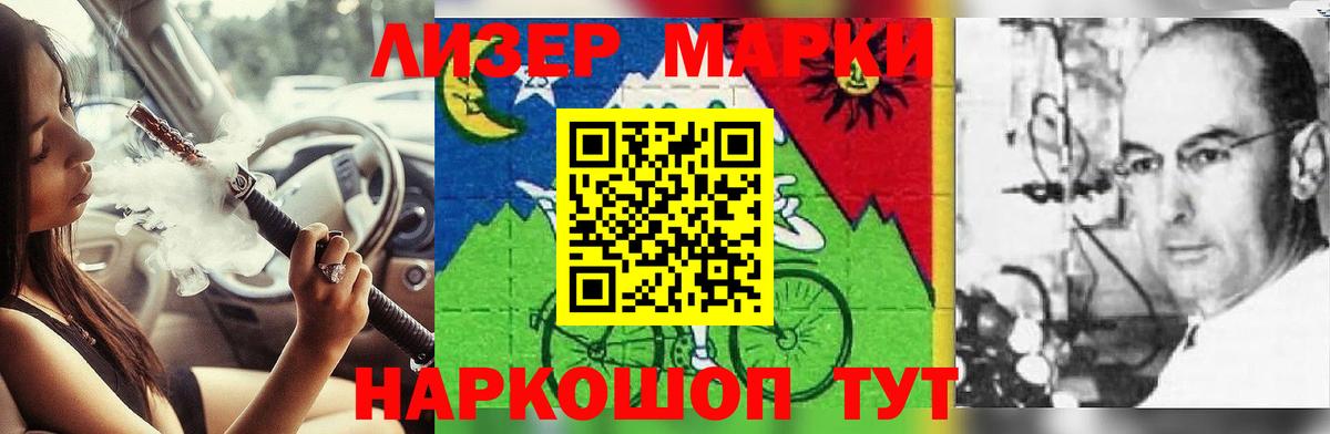 Лсд 25 экстази ecstasy  LSD-25 экстази ecstasy  Вход с VPN  Спасск-Дальний 