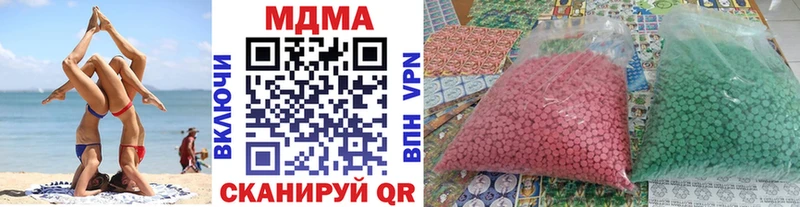 MDMA crystal  Спасск-Дальний 