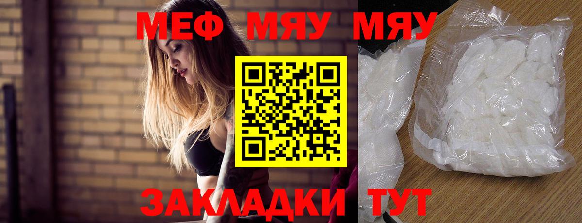 COCAIN  МЕТ  МАРИХУАНА  Спасск-Дальний  Продажа наркотиков  ГАШИШ  Меф   Мефедрон  