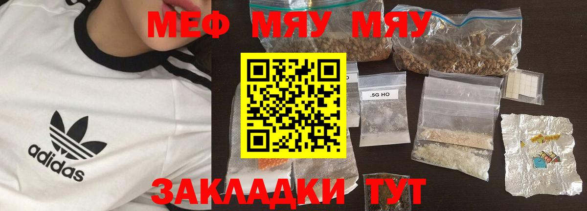 МЕФ кристаллы Спасск-Дальний