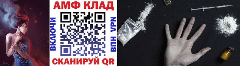 дарнет шоп  Спасск-Дальний  МЕТАМФЕТАМИН пудра 