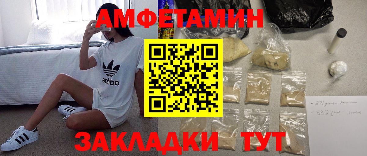 Первитин Декстрометамфетамин 99.9%  Спасск-Дальний  Первитин Декстрометамфетамин 99.9% 