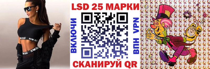 Марки 25I-NBOMe 1500мкг  продажа наркотиков  Спасск-Дальний 
