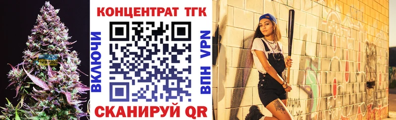 ТГК концентрат  Спасск-Дальний 
