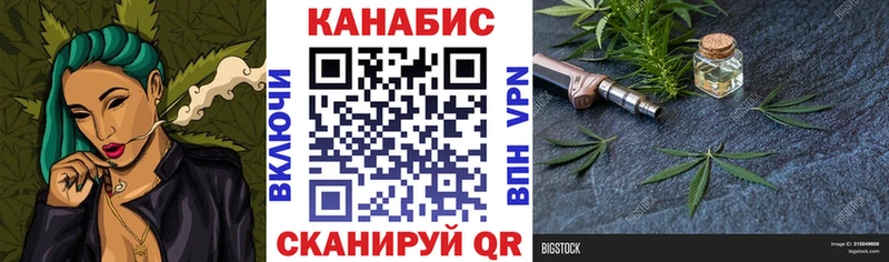 закладки  Спасск-Дальний  Конопля SATIVA & INDICA 