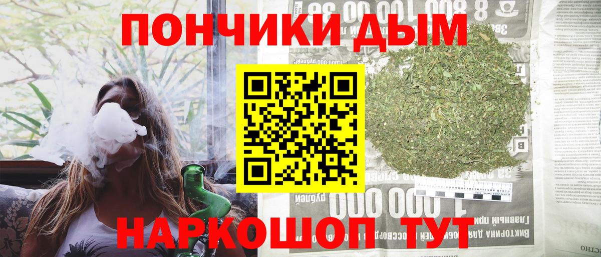 Конопля марихуана Спасск-Дальний
