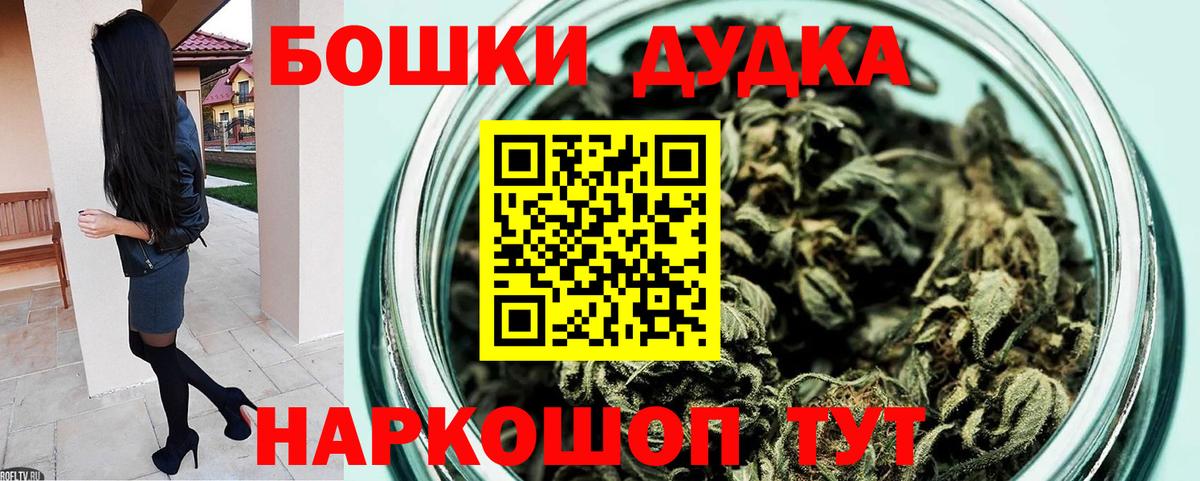 Конопля Amnesia Спасск-Дальний